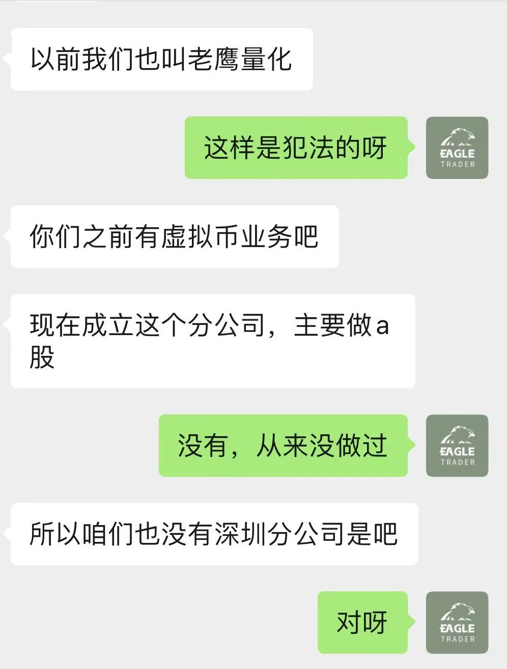 �㶫���ι����